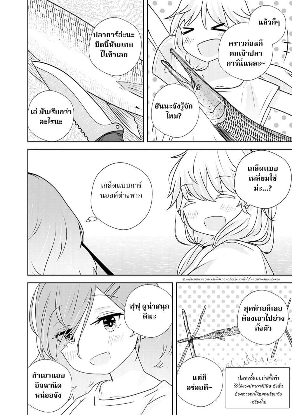 Manga-lc-com อ่านมังงะ อ่านการ์ตูน ออนไลน์ ฟรี A 600-Million-Year Natural History Journey ตอนที่ 1 2 3 4 5 6 7 8 9 10 11 12 13 14 ฟรี ไม่มีโฆษณา Manga-lc - อ่าน มังงะ อ่าน การ์ตูน ออนไลน์ อ่านมังงะ ฟรี