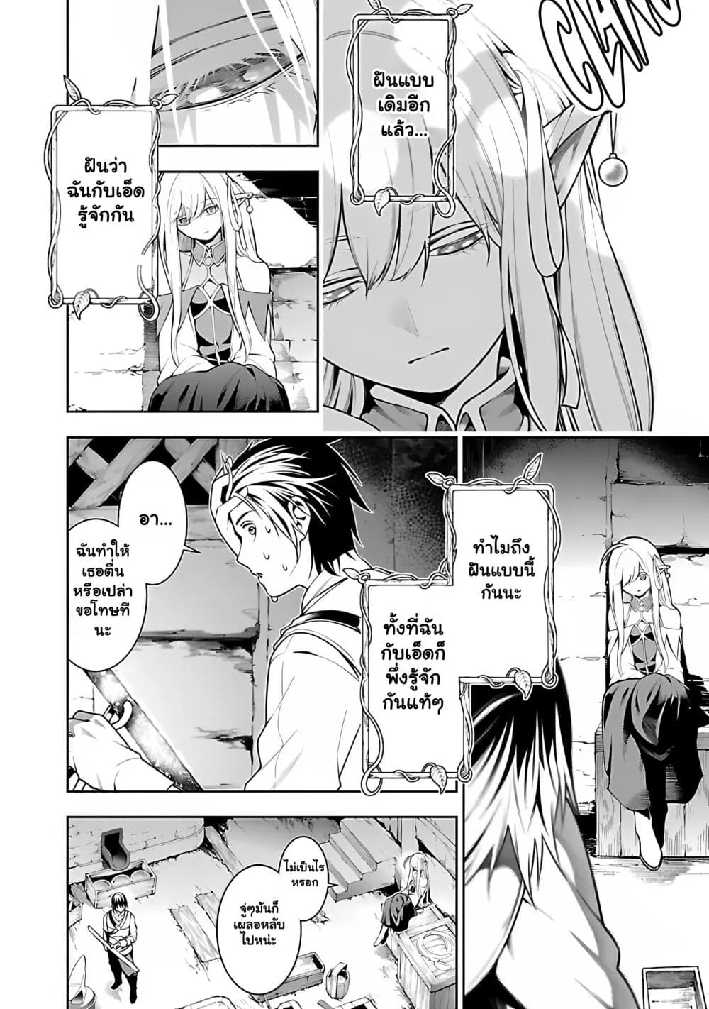 Manga-lc-com อ่านมังงะ อ่านการ์ตูน ออนไลน์ ฟรี Tsuihou Sareru Tabi ni Skill o Te ni Ireta Ore ga 100 no Ise ตอนที่ 1 2 3 4 5 6 7 8 9 10 11 12 13 14 ฟรี ไม่มีโฆษณา Manga-lc - อ่าน มังงะ อ่าน การ์ตูน ออนไลน์ อ่านมังงะ ฟรี
