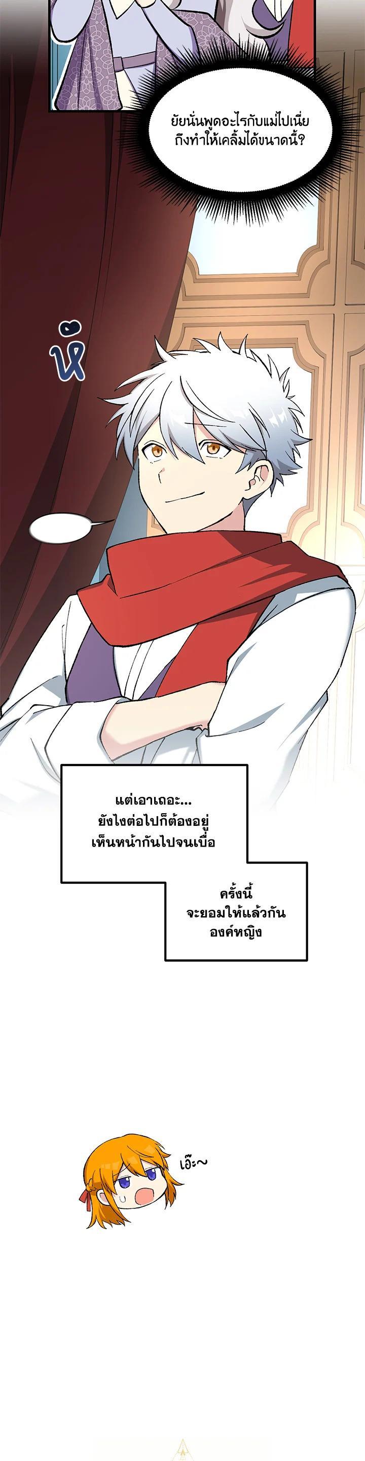 Manga-lc-com อ่านมังงะ อ่านการ์ตูน ออนไลน์ ฟรี How the Pro in His Past Life Sucks the Sweet Honey ตอนที่ 1 2 3 4 5 6 7 8 9 10 11 12 13 14 ฟรี ไม่มีโฆษณา Manga-lc - อ่าน มังงะ อ่าน การ์ตูน ออนไลน์ อ่านมังงะ ฟรี