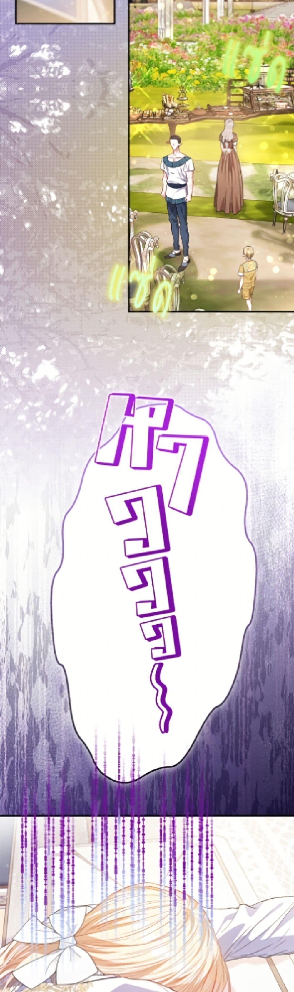 Manga-lc-com อ่านมังงะ อ่านการ์ตูน ออนไลน์ ฟรี I’m the Princess of All ตอนที่ 1 2 3 4 5 6 7 8 9 10 11 12 13 14 ฟรี ไม่มีโฆษณา Manga-lc - อ่าน มังงะ อ่าน การ์ตูน ออนไลน์ อ่านมังงะ ฟรี