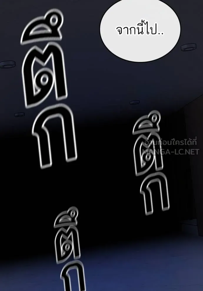 reality ตอนที่ 160 รูปที่ 155