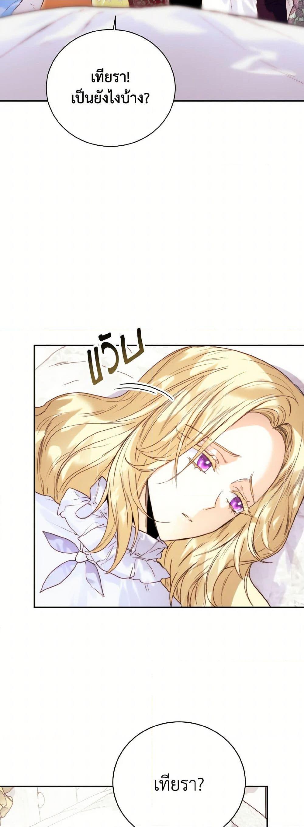 Manga-lc-com อ่านมังงะ อ่านการ์ตูน ออนไลน์ ฟรี Royal Marriage ตอนที่ 1 2 3 4 5 6 7 8 9 10 11 12 13 14 ฟรี ไม่มีโฆษณา Manga-lc - อ่าน มังงะ อ่าน การ์ตูน ออนไลน์ อ่านมังงะ ฟรี