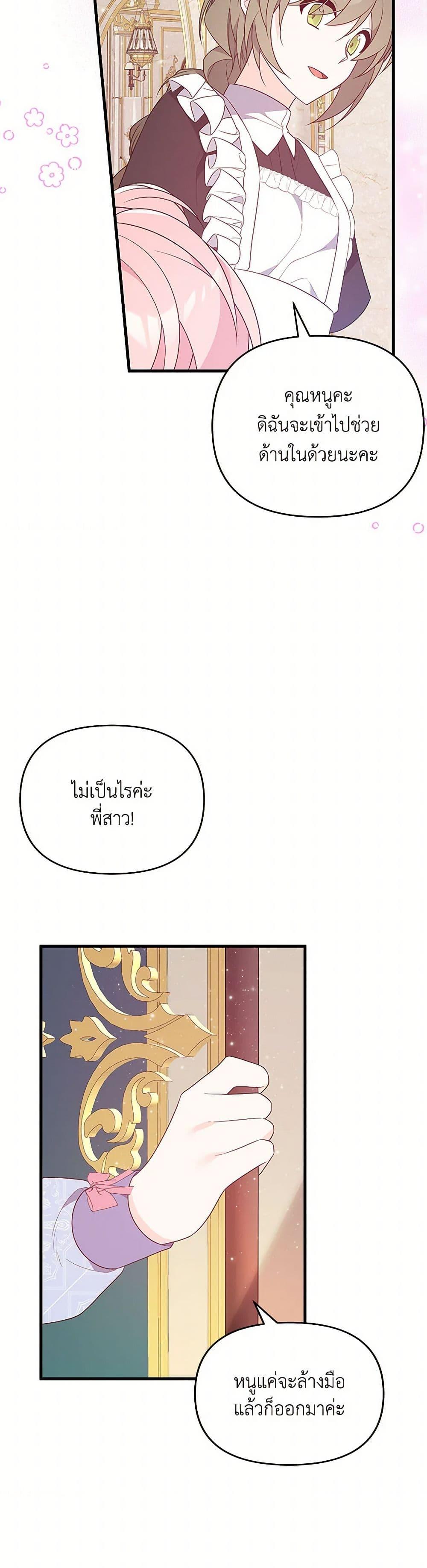 Manga-lc-com อ่านมังงะ อ่านการ์ตูน ออนไลน์ ฟรี I Will Seduce the Male Lead for My Older Brother ตอนที่ 1 2 3 4 5 6 7 8 9 10 11 12 13 14 ฟรี ไม่มีโฆษณา Manga-lc - อ่าน มังงะ อ่าน การ์ตูน ออนไลน์ อ่านมังงะ ฟรี