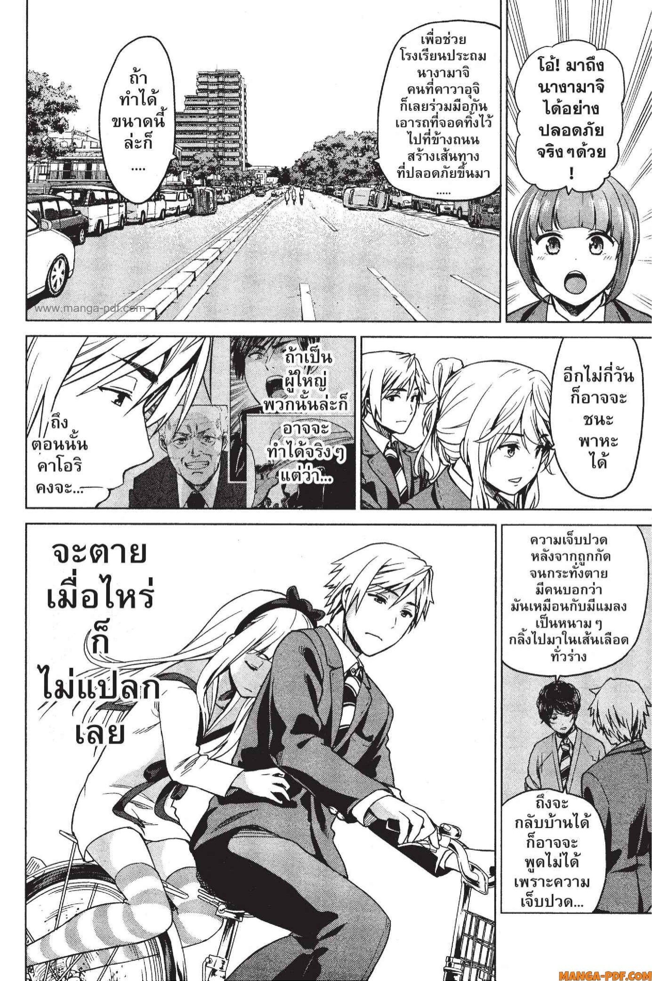 Manga-lc-com อ่านมังงะ อ่านการ์ตูน ออนไลน์ ฟรี INFECTION เชื้อมรณะ ตอนที่ 1 2 3 4 5 6 7 8 9 10 11 12 13 14 ฟรี ไม่มีโฆษณา Manga-lc - อ่าน มังงะ อ่าน การ์ตูน ออนไลน์ อ่านมังงะ ฟรี