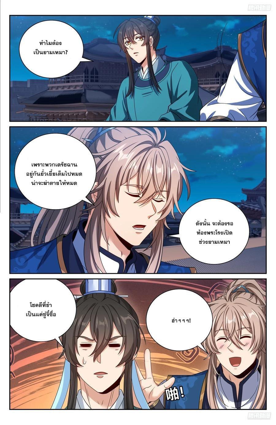 Manga-lc-com อ่านมังงะ อ่านการ์ตูน ออนไลน์ ฟรี Nightwatcher ตอนที่ 1 2 3 4 5 6 7 8 9 10 11 12 13 14 ฟรี ไม่มีโฆษณา Manga-lc - อ่าน มังงะ อ่าน การ์ตูน ออนไลน์ อ่านมังงะ ฟรี