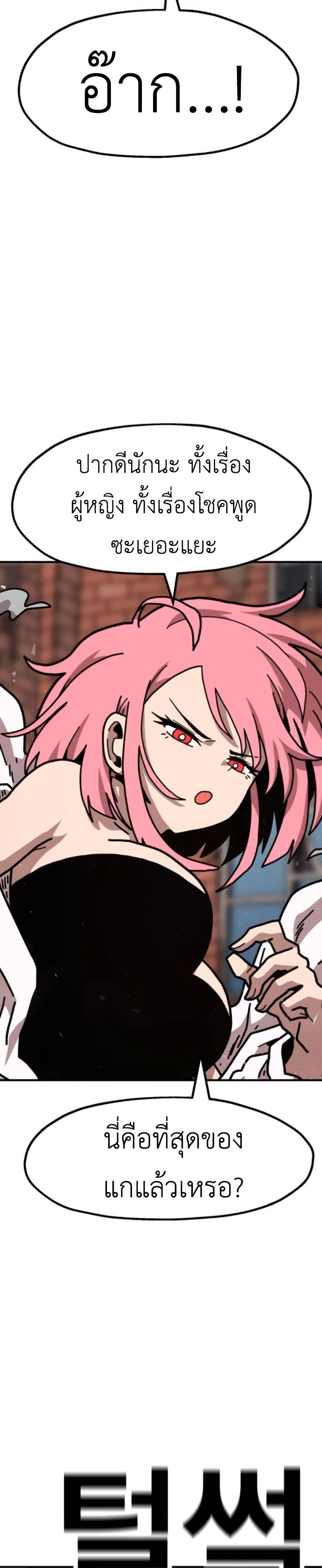 Manga-lc-com อ่านมังงะ อ่านการ์ตูน ออนไลน์ ฟรี The Boss Is Too Strong ตอนที่ 1 2 3 4 5 6 7 8 9 10 11 12 13 14 ฟรี ไม่มีโฆษณา Manga-lc - อ่าน มังงะ อ่าน การ์ตูน ออนไลน์ อ่านมังงะ ฟรี