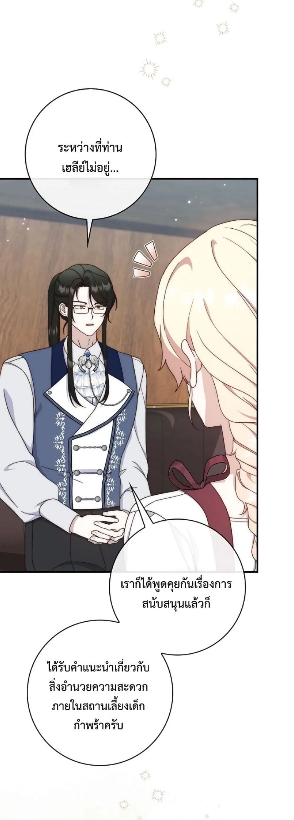 Manga-lc-com อ่านมังงะ อ่านการ์ตูน ออนไลน์ ฟรี The Emperor’s Marriage Scam ตอนที่ 1 2 3 4 5 6 7 8 9 10 11 12 13 14 ฟรี ไม่มีโฆษณา Manga-lc - อ่าน มังงะ อ่าน การ์ตูน ออนไลน์ อ่านมังงะ ฟรี