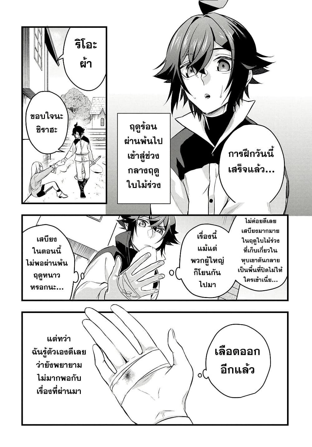 Manga-lc-com อ่านมังงะ อ่านการ์ตูน ออนไลน์ ฟรี Mikiri kara Hajimeru Garyuu Kenjutsu ตอนที่ 1 2 3 4 5 6 7 8 9 10 11 12 13 14 ฟรี ไม่มีโฆษณา Manga-lc - อ่าน มังงะ อ่าน การ์ตูน ออนไลน์ อ่านมังงะ ฟรี