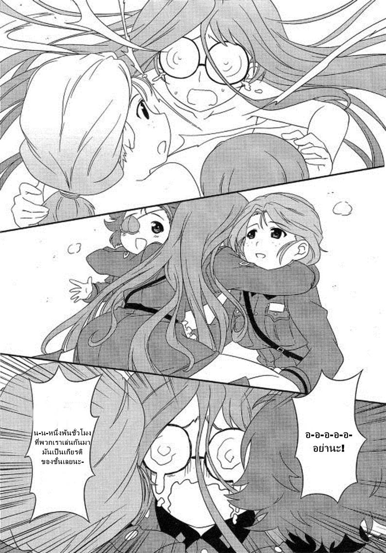 Manga-lc-com อ่านมังงะ อ่านการ์ตูน ออนไลน์ ฟรี Girls & Panzer – Motto Love Love Sakusen Desu! ตอนที่ 1 2 3 4 5 6 7 8 9 10 11 12 13 14 ฟรี ไม่มีโฆษณา Manga-lc - อ่าน มังงะ อ่าน การ์ตูน ออนไลน์ อ่านมังงะ ฟรี