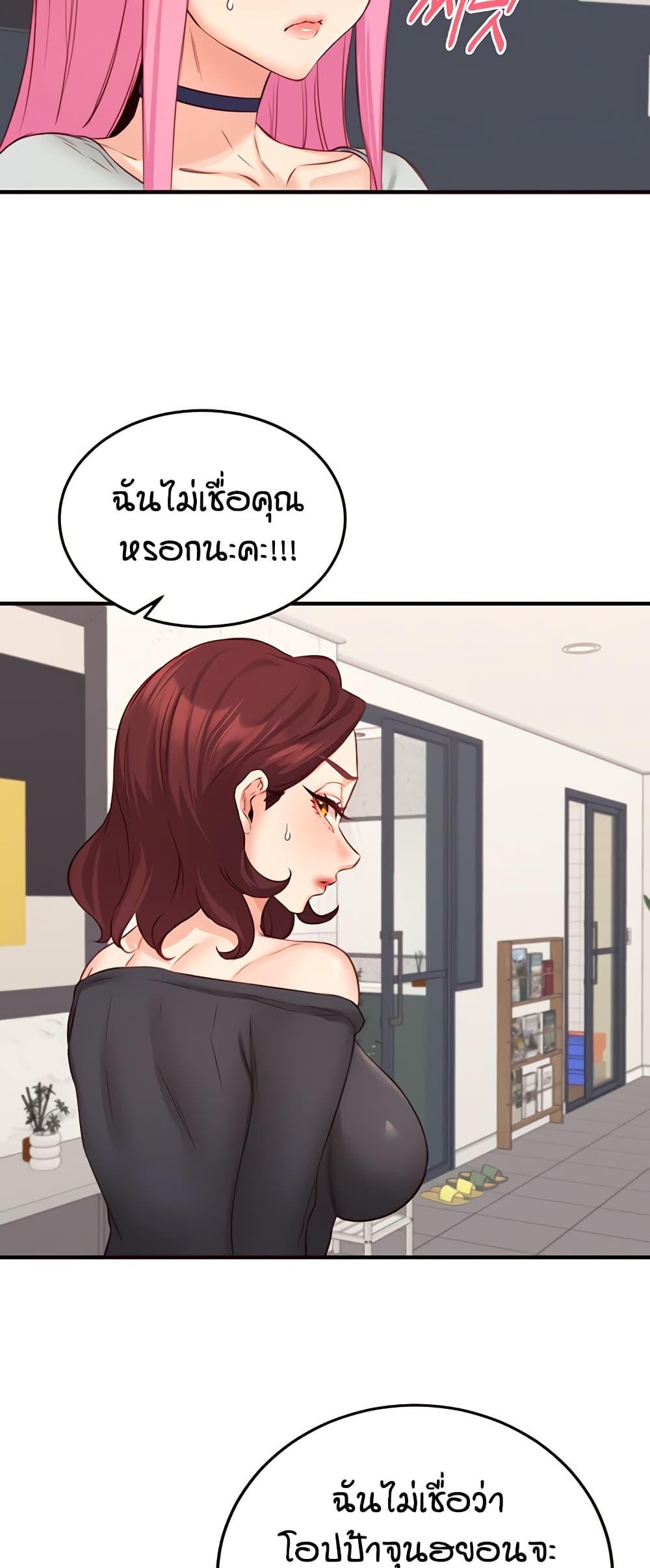 Doujin-Lc- อ่าน โดจิน มังฮวา เกาหลี ญี่ปุ่น จีน แปลไทย An Introduction to MILFs ตอนที่ 1 2 3 4 5 6 7 8 9 10 11 12 13 14 ฟรี ไม่มีโฆษณา อ่าน โดจิน Manhwa เกาหลี ญี่ปุ่น จีน เรามีครบ คัดมาให้เน้นๆ โดจิน 18+ รับประกันความฟินโดย  Doujin Lc