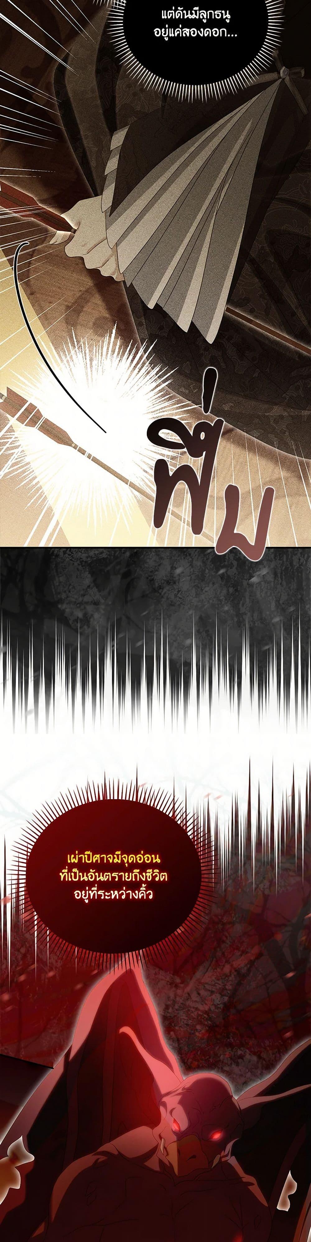 Manga-lc-com อ่านมังงะ อ่านการ์ตูน ออนไลน์ ฟรี Why Are You Obsessed With Your Fake Wife ตอนที่ 1 2 3 4 5 6 7 8 9 10 11 12 13 14 ฟรี ไม่มีโฆษณา Manga-lc - อ่าน มังงะ อ่าน การ์ตูน ออนไลน์ อ่านมังงะ ฟรี