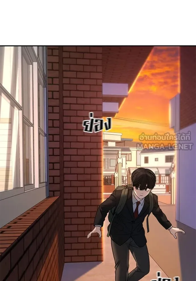 เลวฟาดเลว ตอนที่ 173 รูปที่ 76