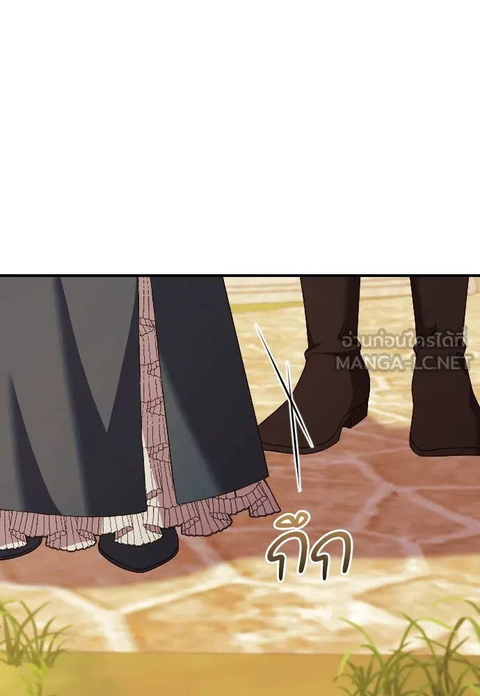 หมาป่าคู่เคียงบัลลังก์ ตอนที่ 27 รูปที่ 42