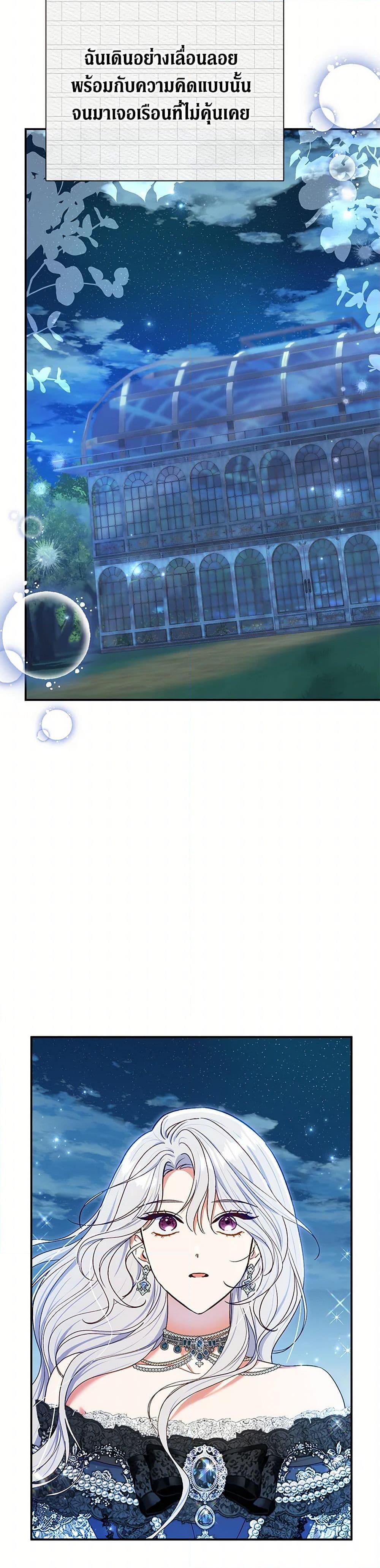 Manga-lc-com อ่านมังงะ อ่านการ์ตูน ออนไลน์ ฟรี The Villain’s Match Is Too Perfect ตอนที่ 1 2 3 4 5 6 7 8 9 10 11 12 13 14 ฟรี ไม่มีโฆษณา Manga-lc - อ่าน มังงะ อ่าน การ์ตูน ออนไลน์ อ่านมังงะ ฟรี