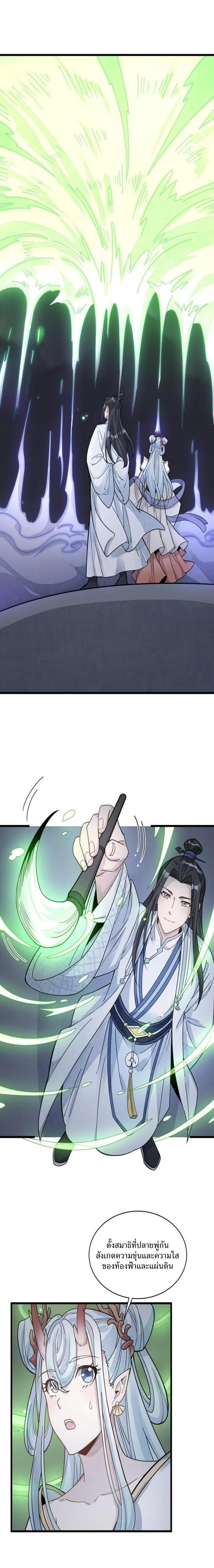 Manga-lc-com อ่านมังงะ อ่านการ์ตูน ออนไลน์ ฟรี Lan Ke Qi Yuan ตอนที่ 1 2 3 4 5 6 7 8 9 10 11 12 13 14 ฟรี ไม่มีโฆษณา Manga-lc - อ่าน มังงะ อ่าน การ์ตูน ออนไลน์ อ่านมังงะ ฟรี