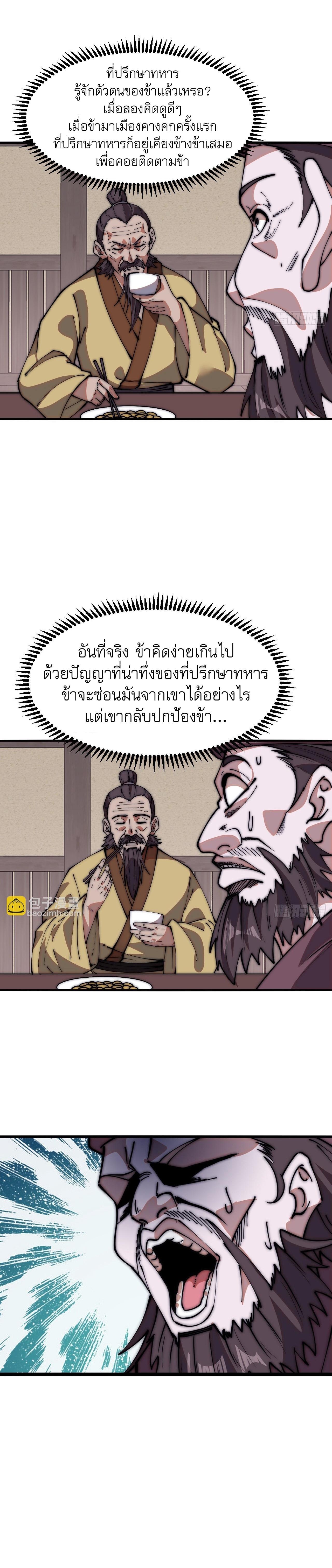 Manga-lc-com อ่านมังงะ อ่านการ์ตูน ออนไลน์ ฟรี It Starts With A Mountain ตอนที่ 1 2 3 4 5 6 7 8 9 10 11 12 13 14 ฟรี ไม่มีโฆษณา Manga-lc - อ่าน มังงะ อ่าน การ์ตูน ออนไลน์ อ่านมังงะ ฟรี