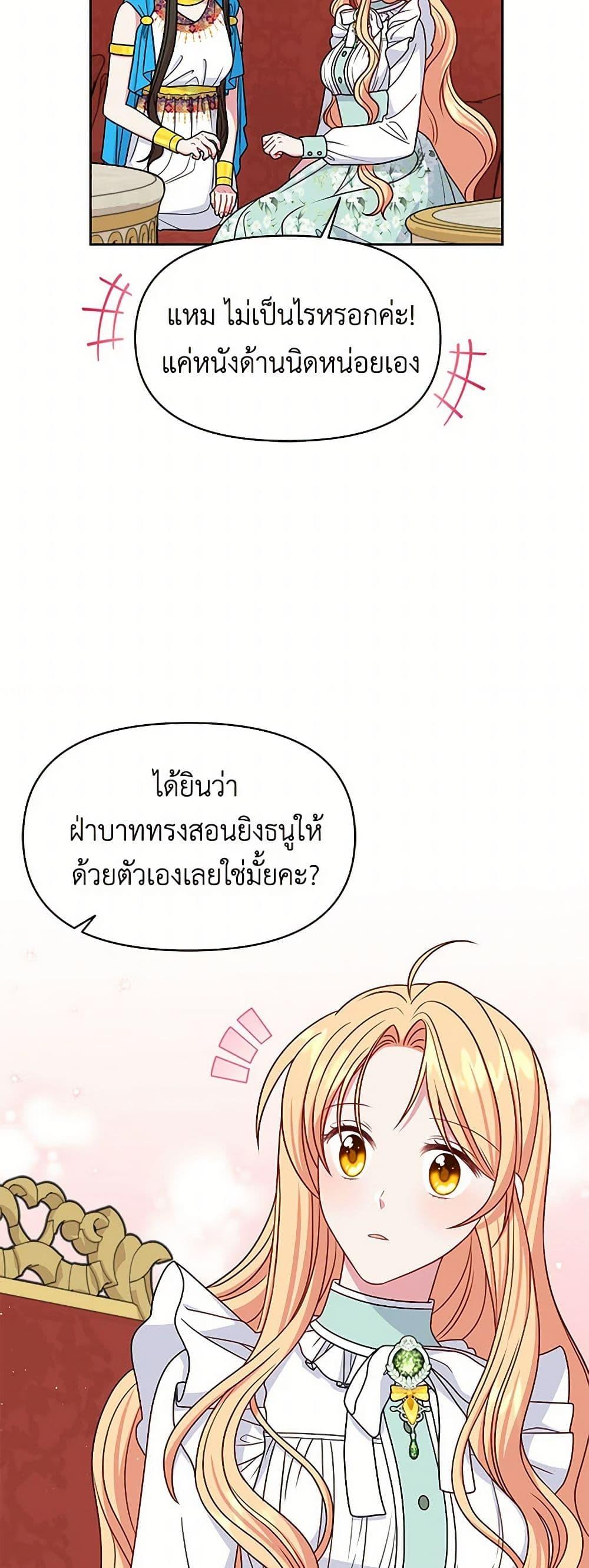 Manga-lc-com อ่านมังงะ อ่านการ์ตูน ออนไลน์ ฟรี My BFF is a Tyrant in Training ตอนที่ 1 2 3 4 5 6 7 8 9 10 11 12 13 14 ฟรี ไม่มีโฆษณา Manga-lc - อ่าน มังงะ อ่าน การ์ตูน ออนไลน์ อ่านมังงะ ฟรี