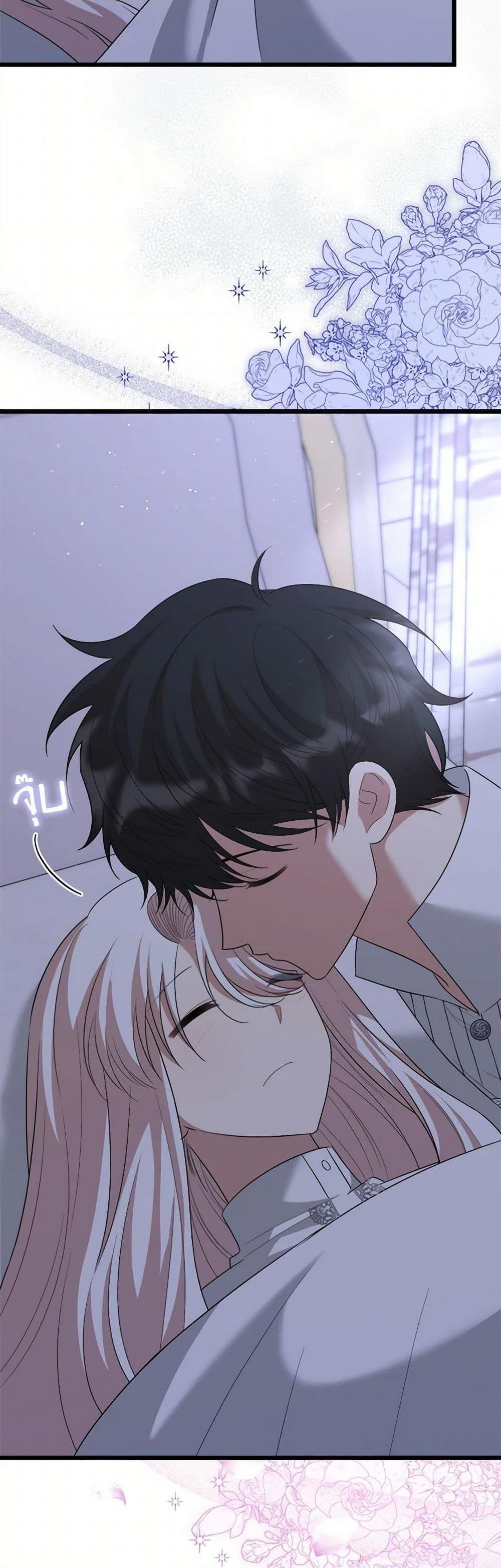 Manga-lc-com อ่านมังงะ อ่านการ์ตูน ออนไลน์ ฟรี Four Dangerous Brothers to My Rescue ตอนที่ 1 2 3 4 5 6 7 8 9 10 11 12 13 14 ฟรี ไม่มีโฆษณา Manga-lc - อ่าน มังงะ อ่าน การ์ตูน ออนไลน์ อ่านมังงะ ฟรี