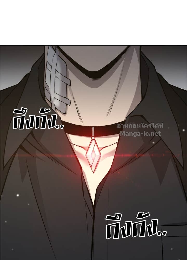 Doujin-Lc- อ่าน โดจิน มังฮวา เกาหลี ญี่ปุ่น จีน แปลไทย ผู้พิชิตเกมป้องกันฐาน ตอนที่ 1 2 3 4 5 6 7 8 9 10 11 12 13 14 ฟรี ไม่มีโฆษณา อ่าน โดจิน Manhwa เกาหลี ญี่ปุ่น จีน เรามีครบ คัดมาให้เน้นๆ โดจิน 18+ รับประกันความฟินโดย Doujin Lc