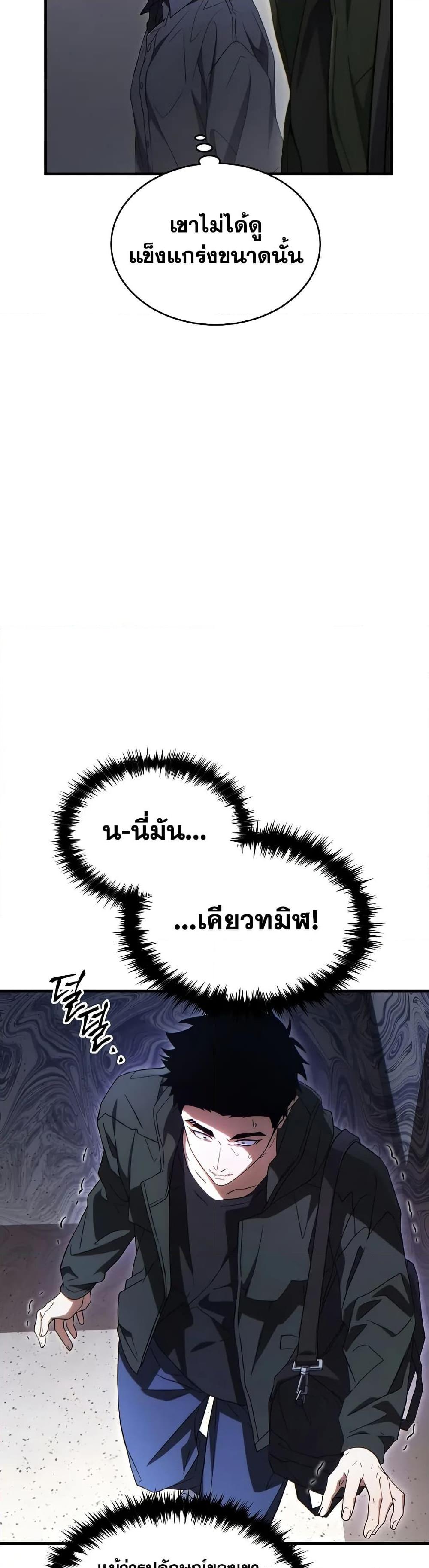 Manga-lc-com อ่านมังงะ อ่านการ์ตูน ออนไลน์ ฟรี The 100th Regression of the Max-Level Player ตอนที่ 1 2 3 4 5 6 7 8 9 10 11 12 13 14 ฟรี ไม่มีโฆษณา Manga-lc - อ่าน มังงะ อ่าน การ์ตูน ออนไลน์ อ่านมังงะ ฟรี