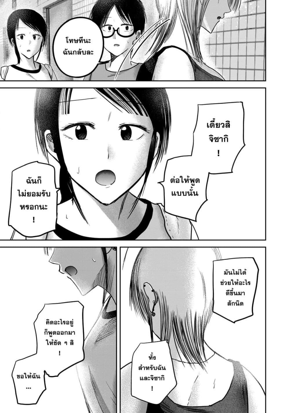 Manga-lc-com อ่านมังงะ อ่านการ์ตูน ออนไลน์ ฟรี Ueno-kun wa kaihatsu-zumi ตอนที่ 1 2 3 4 5 6 7 8 9 10 11 12 13 14 ฟรี ไม่มีโฆษณา Manga-lc - อ่าน มังงะ อ่าน การ์ตูน ออนไลน์ อ่านมังงะ ฟรี