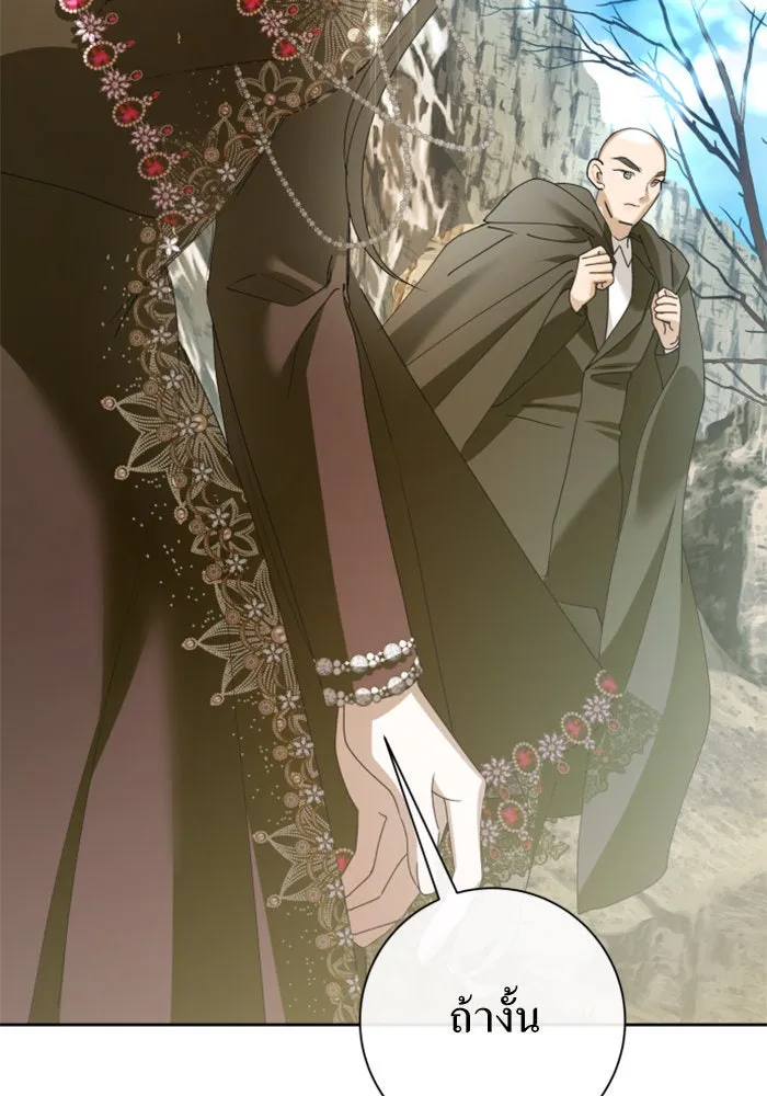 ชิงชีวิตพลิกลิขิตชะตา ตอนที่ 163. ล่าเหยี่ยวสีน้ำเงิน(2) รูปที่ 83