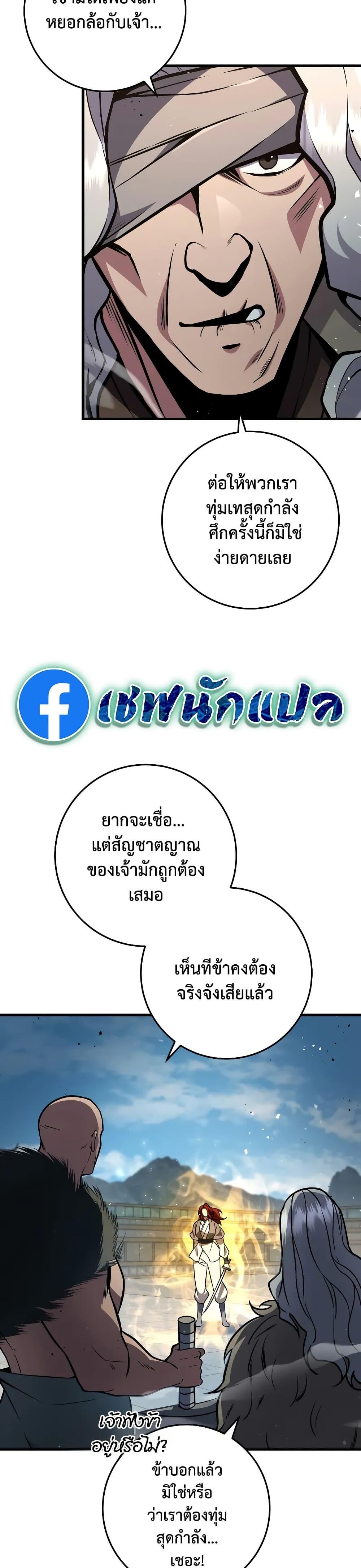 Manga-lc-com อ่านมังงะ อ่านการ์ตูน ออนไลน์ ฟรี Heavenly Inquisition Sword ตอนที่ 1 2 3 4 5 6 7 8 9 10 11 12 13 14 ฟรี ไม่มีโฆษณา Manga-lc - อ่าน มังงะ อ่าน การ์ตูน ออนไลน์ อ่านมังงะ ฟรี