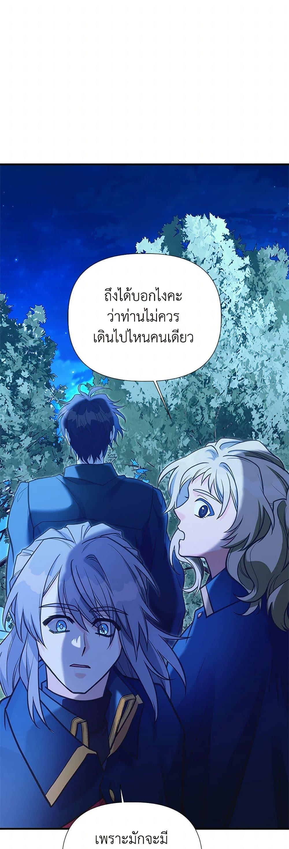 Manga-lc-com อ่านมังงะ อ่านการ์ตูน ออนไลน์ ฟรี My Sister Picked up the Male Lead ตอนที่ 1 2 3 4 5 6 7 8 9 10 11 12 13 14 ฟรี ไม่มีโฆษณา Manga-lc - อ่าน มังงะ อ่าน การ์ตูน ออนไลน์ อ่านมังงะ ฟรี