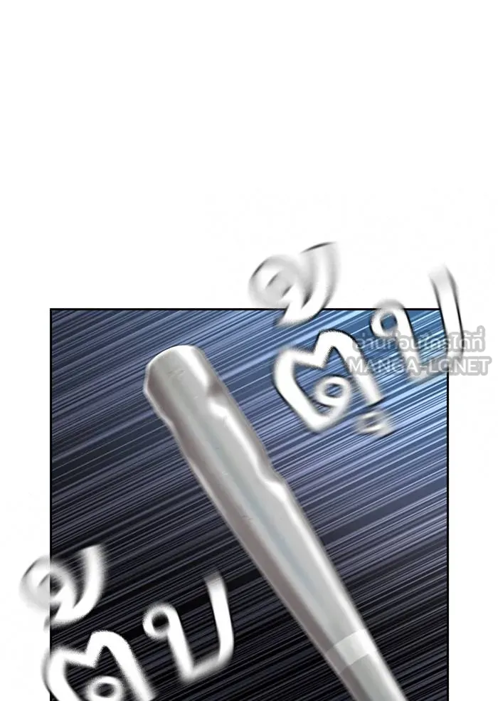 To not die ตอนที่ 9 รูปที่ 96