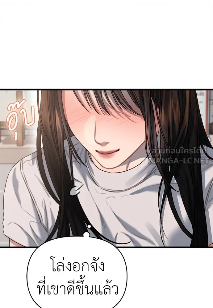 ปรารถนารักอันงดงาม ตอนที่ 71 รูปที่ 102