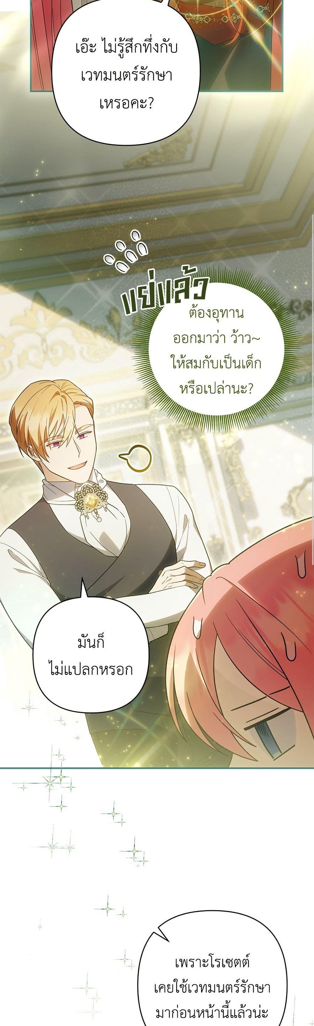 Manga-lc-com อ่านมังงะ อ่านการ์ตูน ออนไลน์ ฟรี The Youngest Daughter of the Legendary ตอนที่ 1 2 3 4 5 6 7 8 9 10 11 12 13 14 ฟรี ไม่มีโฆษณา Manga-lc - อ่าน มังงะ อ่าน การ์ตูน ออนไลน์ อ่านมังงะ ฟรี