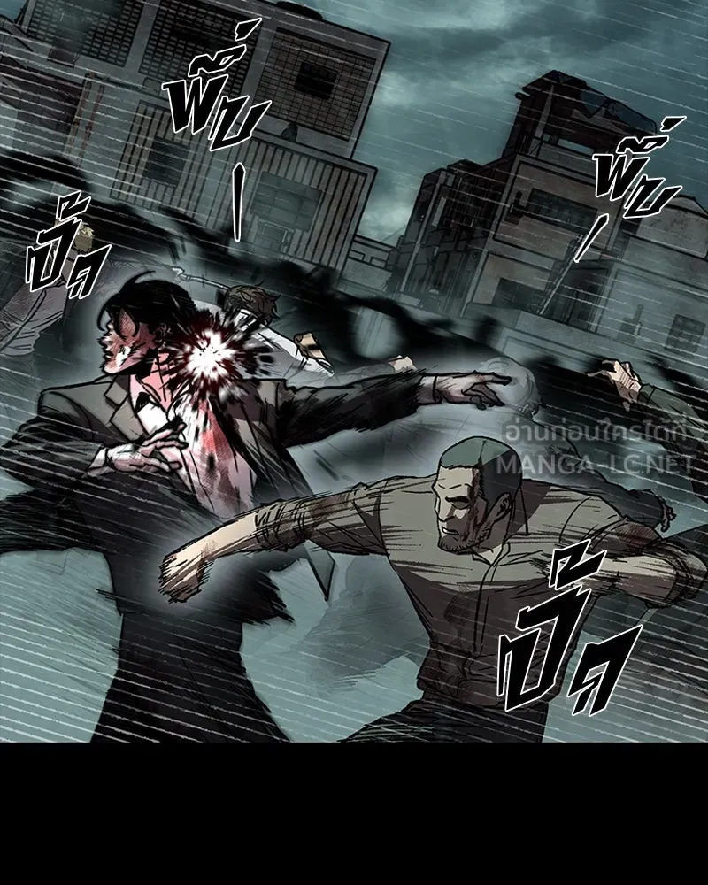 เกาลูน  ซาโรกา ตอนที่ 27 รูปที่ 18