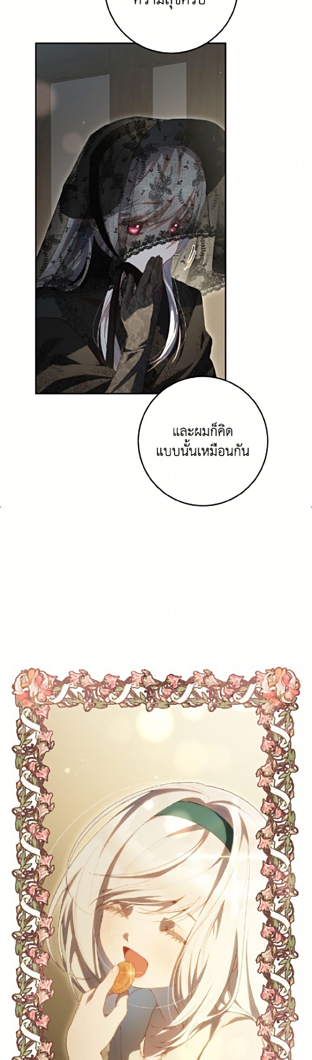 Manga-lc-com อ่านมังงะ อ่านการ์ตูน ออนไลน์ ฟรี Second Life of a Trash Princess ตอนที่ 1 2 3 4 5 6 7 8 9 10 11 12 13 14 ฟรี ไม่มีโฆษณา Manga-lc - อ่าน มังงะ อ่าน การ์ตูน ออนไลน์ อ่านมังงะ ฟรี