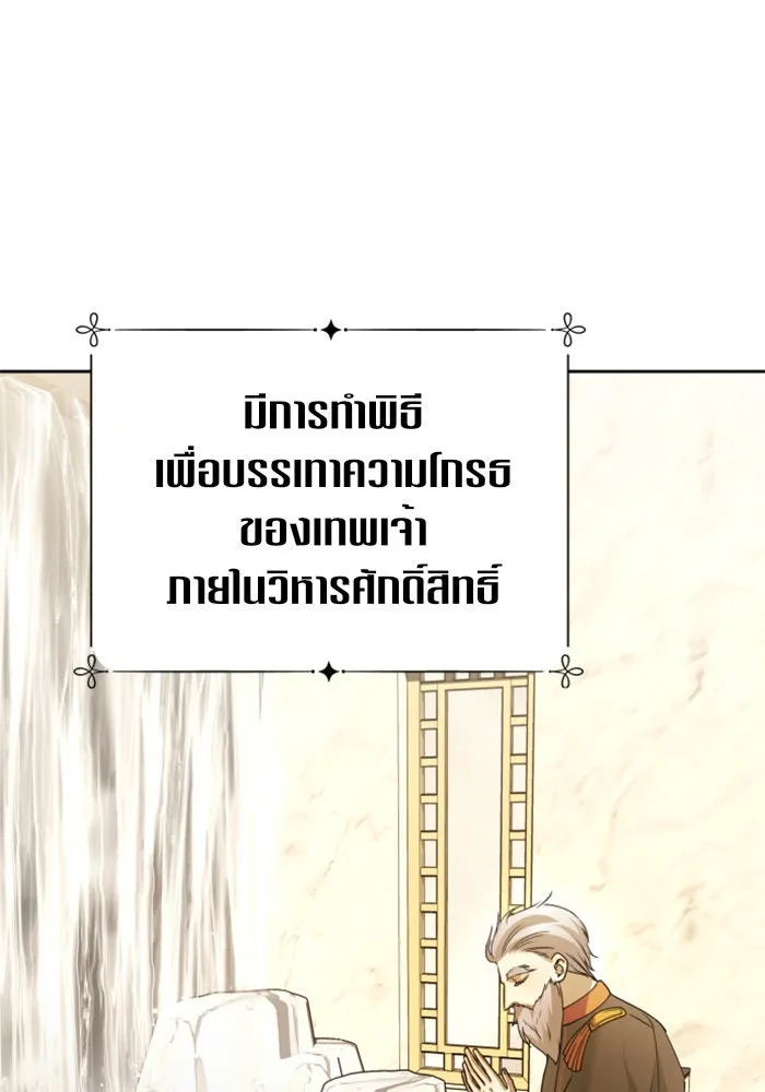 ชิงชีวิตพลิกลิขิตชะตา ตอนที่ 114. บาดแผลทางใจ(4) รูปที่ 136