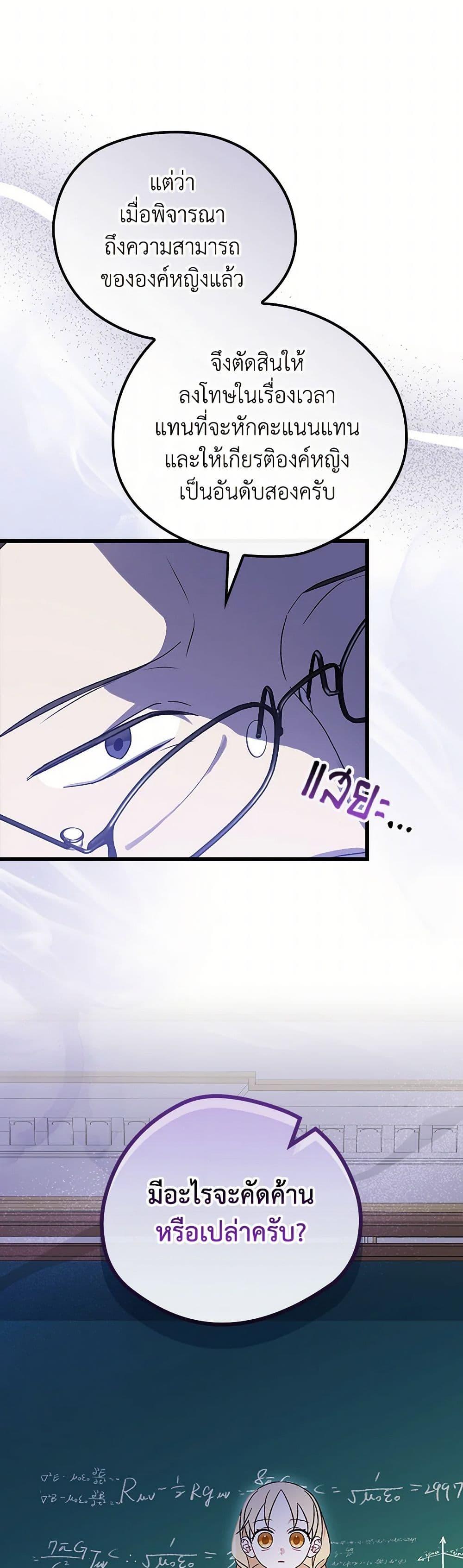 Manga-lc-com อ่านมังงะ อ่านการ์ตูน ออนไลน์ ฟรี I Was Just Having Fun With the Time Limit ตอนที่ 1 2 3 4 5 6 7 8 9 10 11 12 13 14 ฟรี ไม่มีโฆษณา Manga-lc - อ่าน มังงะ อ่าน การ์ตูน ออนไลน์ อ่านมังงะ ฟรี