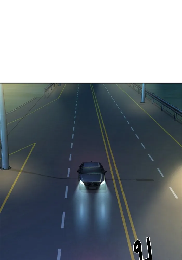 พี่ชายสายบอดี้การ์ด ตอนที่ 215 รูปที่ 98