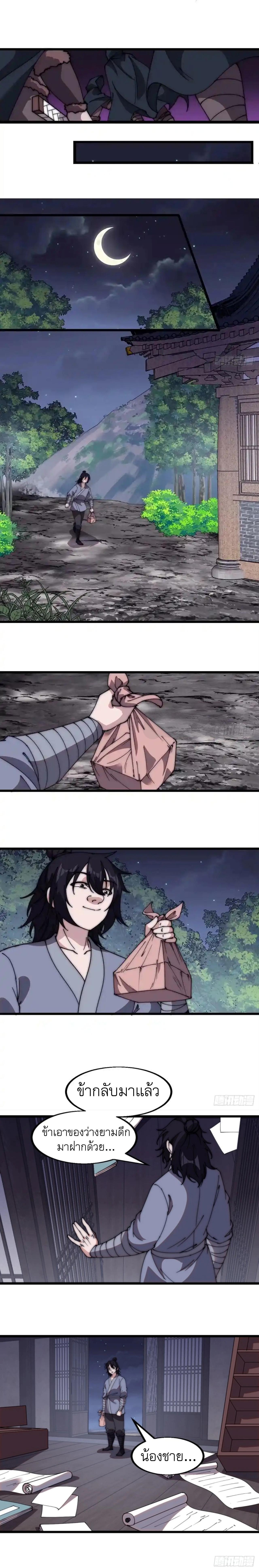 Manga-lc-com อ่านมังงะ อ่านการ์ตูน ออนไลน์ ฟรี It Starts With A Mountain ตอนที่ 1 2 3 4 5 6 7 8 9 10 11 12 13 14 ฟรี ไม่มีโฆษณา Manga-lc - อ่าน มังงะ อ่าน การ์ตูน ออนไลน์ อ่านมังงะ ฟรี