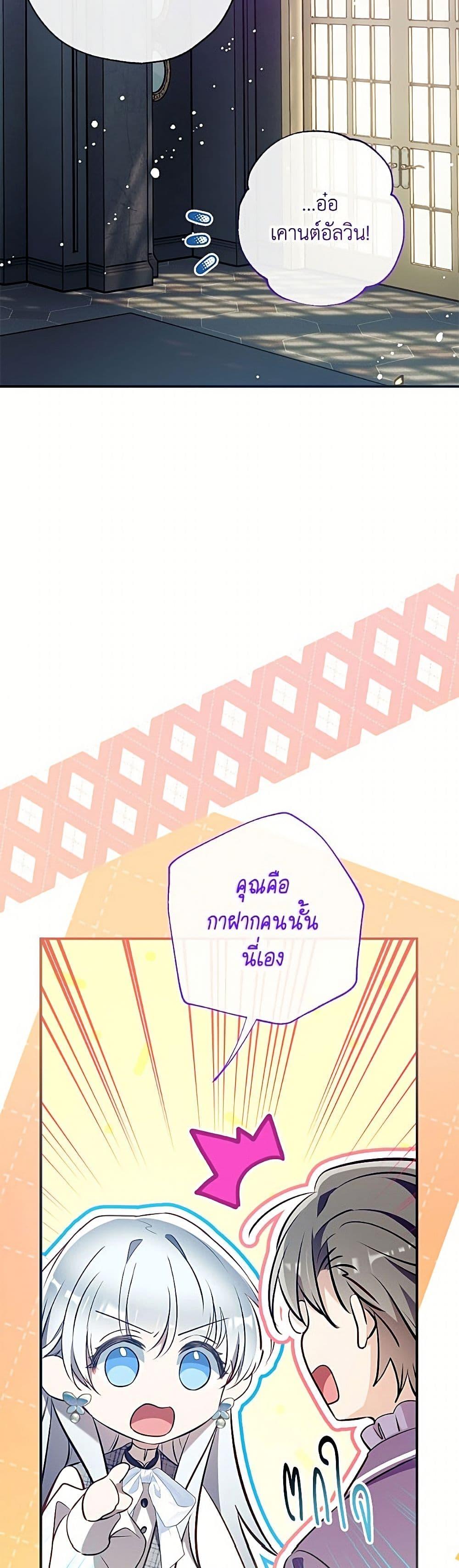 Manga-lc-com อ่านมังงะ อ่านการ์ตูน ออนไลน์ ฟรี Can We Become a Family ตอนที่ 1 2 3 4 5 6 7 8 9 10 11 12 13 14 ฟรี ไม่มีโฆษณา Manga-lc - อ่าน มังงะ อ่าน การ์ตูน ออนไลน์ อ่านมังงะ ฟรี