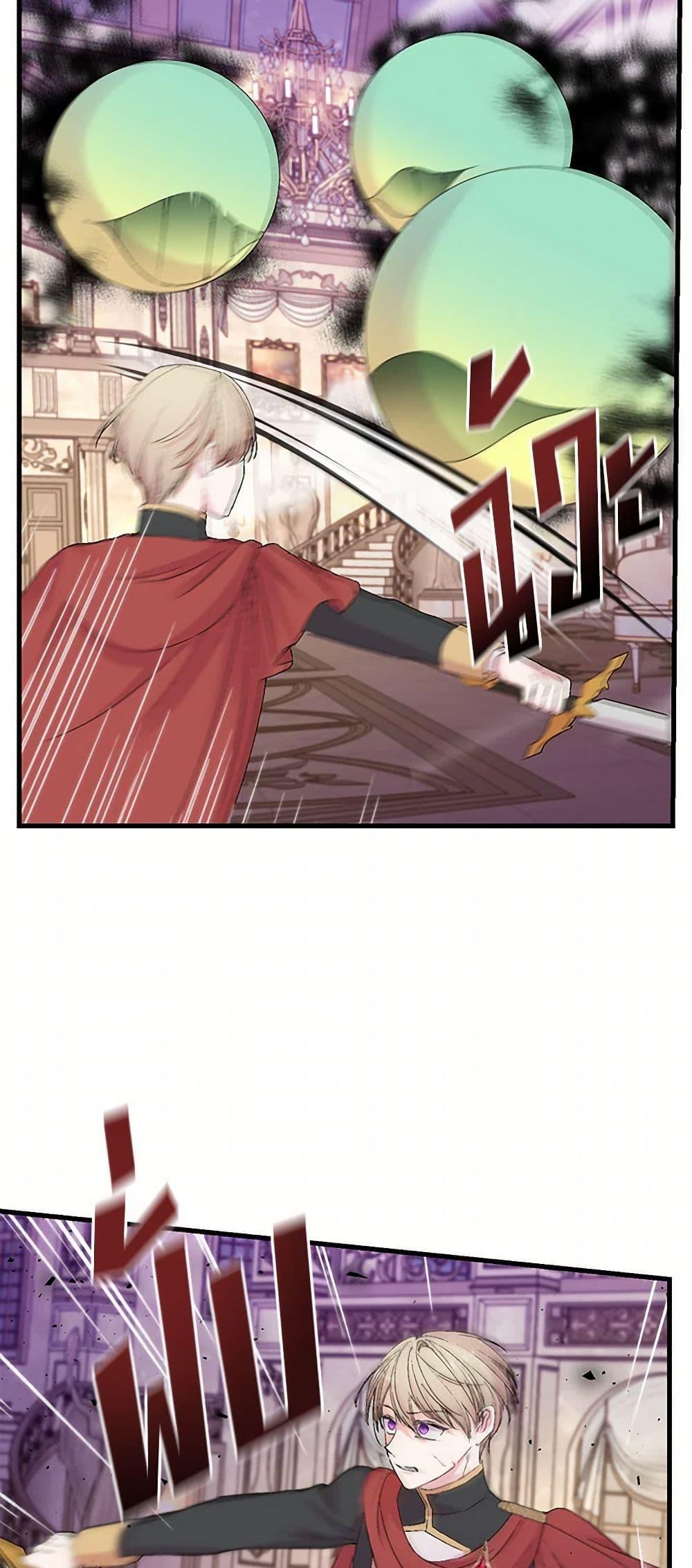 Manga-lc-com อ่านมังงะ อ่านการ์ตูน ออนไลน์ ฟรี Our Little Empress ตอนที่ 1 2 3 4 5 6 7 8 9 10 11 12 13 14 ฟรี ไม่มีโฆษณา Manga-lc - อ่าน มังงะ อ่าน การ์ตูน ออนไลน์ อ่านมังงะ ฟรี