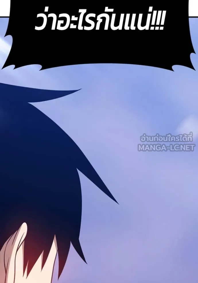 +99 ท่อนไม้ ตอนที่ 73 รูปที่ 406