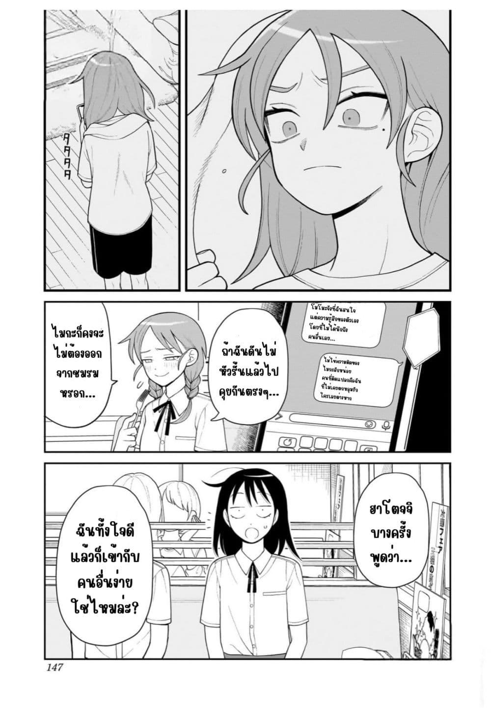 Manga-lc-com อ่านมังงะ อ่านการ์ตูน ออนไลน์ ฟรี Girl Meets Rock! ตอนที่ 1 2 3 4 5 6 7 8 9 10 11 12 13 14 ฟรี ไม่มีโฆษณา Manga-lc - อ่าน มังงะ อ่าน การ์ตูน ออนไลน์ อ่านมังงะ ฟรี