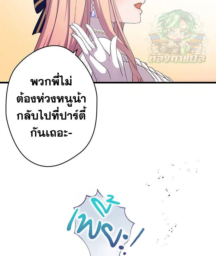 Manga-lc-com อ่านมังงะ อ่านการ์ตูน ออนไลน์ ฟรี The Legendary Assassin Reincarnated as the Beloved Youngest Daughter of a Royal Family ตอนที่ 1 2 3 4 5 6 7 8 9 10 11 12 13 14 ฟรี ไม่มีโฆษณา Manga-lc - อ่าน มังงะ อ่าน การ์ตูน ออนไลน์ อ่านมังงะ ฟรี