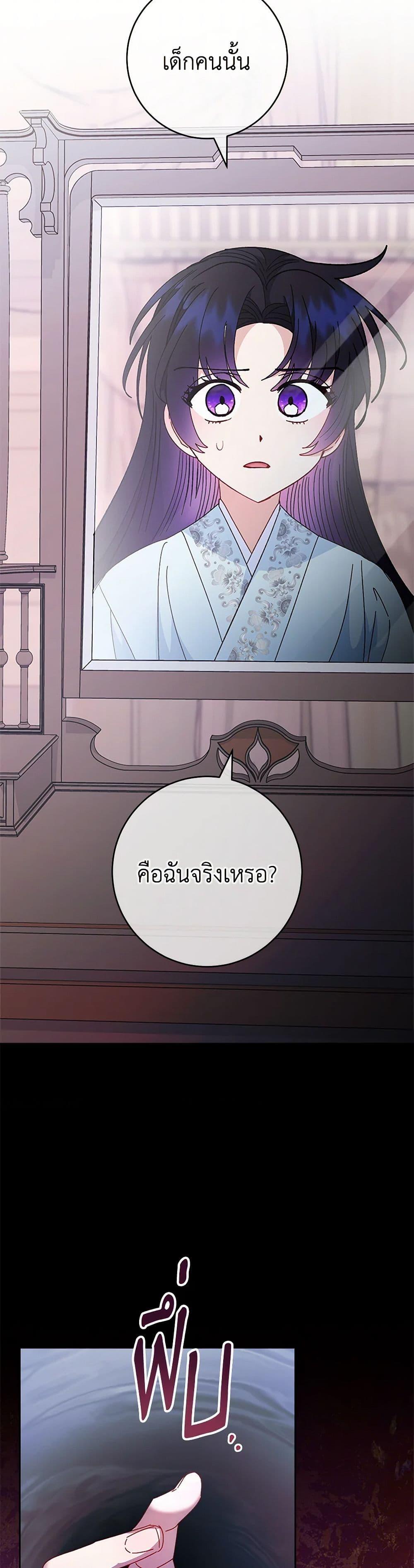 Manga-lc-com อ่านมังงะ อ่านการ์ตูน ออนไลน์ ฟรี The Baby Concubine Wants to Live Quietly ตอนที่ 1 2 3 4 5 6 7 8 9 10 11 12 13 14 ฟรี ไม่มีโฆษณา Manga-lc - อ่าน มังงะ อ่าน การ์ตูน ออนไลน์ อ่านมังงะ ฟรี