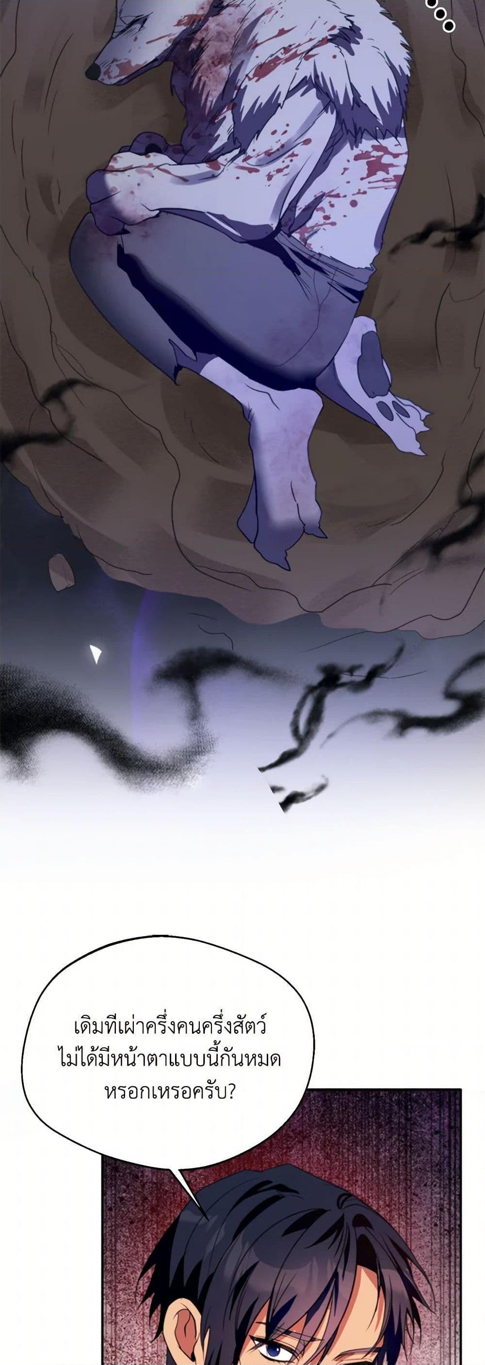 Manga-lc-com อ่านมังงะ อ่านการ์ตูน ออนไลน์ ฟรี Carefully Choosing a Husband ตอนที่ 1 2 3 4 5 6 7 8 9 10 11 12 13 14 ฟรี ไม่มีโฆษณา Manga-lc - อ่าน มังงะ อ่าน การ์ตูน ออนไลน์ อ่านมังงะ ฟรี