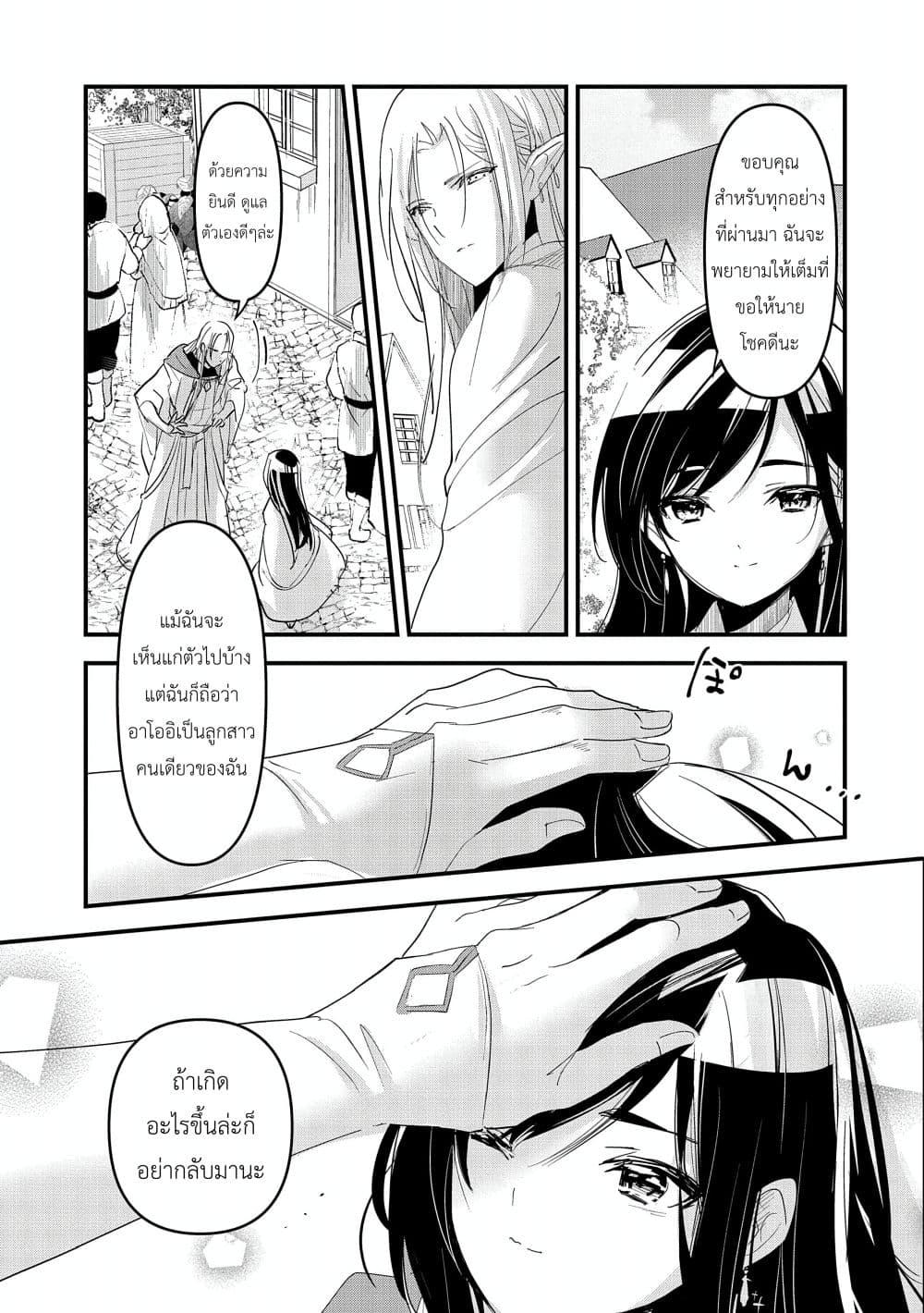 Manga-lc-com อ่านมังงะ อ่านการ์ตูน ออนไลน์ ฟรี I Was Transferred to Another World and Became a Teacher, but I’m Feared as a Witch Aoi-Sensei’s Academy Struggle Log ตอนที่ 1 2 3 4 5 6 7 8 9 10 11 12 13 14 ฟรี ไม่มีโฆษณา Manga-lc - อ่าน มังงะ อ่าน การ์ตูน ออนไลน์ อ่านมังงะ ฟรี