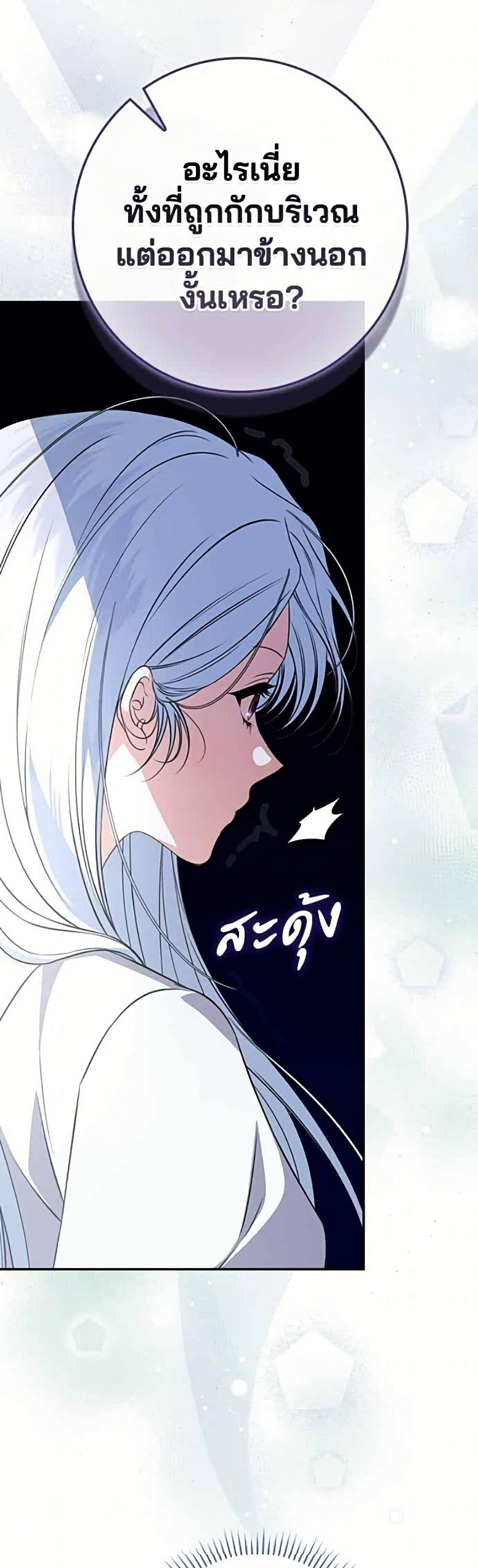 Manga-lc-com อ่านมังงะ อ่านการ์ตูน ออนไลน์ ฟรี Giselle the Unbreakable ตอนที่ 1 2 3 4 5 6 7 8 9 10 11 12 13 14 ฟรี ไม่มีโฆษณา Manga-lc - อ่าน มังงะ อ่าน การ์ตูน ออนไลน์ อ่านมังงะ ฟรี