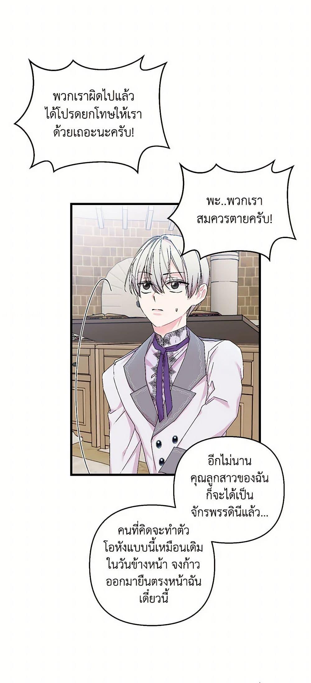 Manga-lc-com อ่านมังงะ อ่านการ์ตูน ออนไลน์ ฟรี Our Little Empress ตอนที่ 1 2 3 4 5 6 7 8 9 10 11 12 13 14 ฟรี ไม่มีโฆษณา Manga-lc - อ่าน มังงะ อ่าน การ์ตูน ออนไลน์ อ่านมังงะ ฟรี