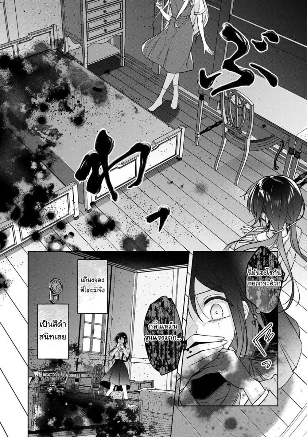 Manga-lc-com อ่านมังงะ อ่านการ์ตูน ออนไลน์ ฟรี Shirotae-sama, Himitsu desu yo ตอนที่ 1 2 3 4 5 6 7 8 9 10 11 12 13 14 ฟรี ไม่มีโฆษณา Manga-lc - อ่าน มังงะ อ่าน การ์ตูน ออนไลน์ อ่านมังงะ ฟรี