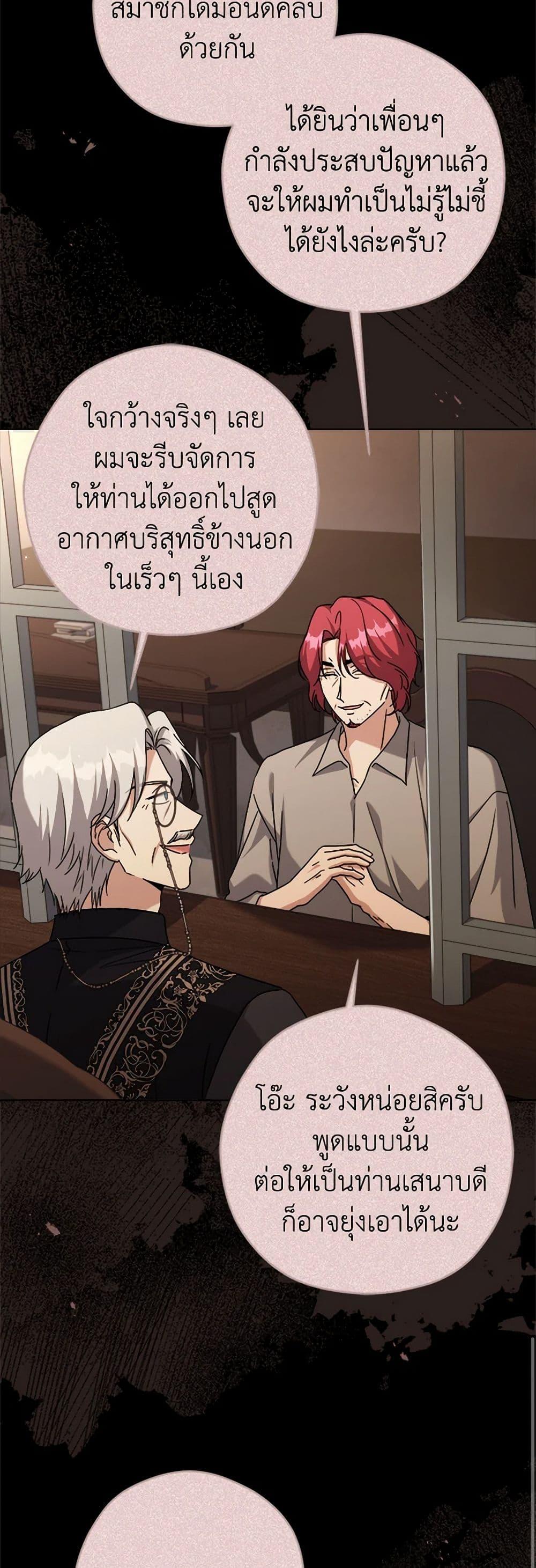 Manga-lc-com อ่านมังงะ อ่านการ์ตูน ออนไลน์ ฟรี I Went On Strike Because It Was A Time Limit ตอนที่ 1 2 3 4 5 6 7 8 9 10 11 12 13 14 ฟรี ไม่มีโฆษณา Manga-lc - อ่าน มังงะ อ่าน การ์ตูน ออนไลน์ อ่านมังงะ ฟรี