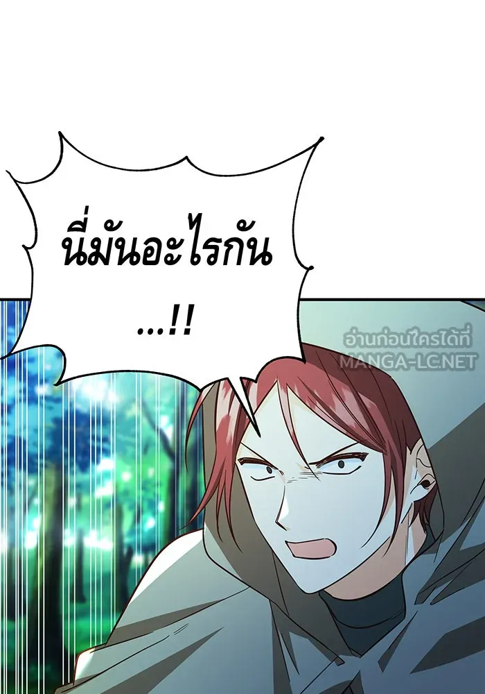 นางร้ายที่ไหนจะมีคุณธรรม ตอนที่ 51 รูปที่ 27